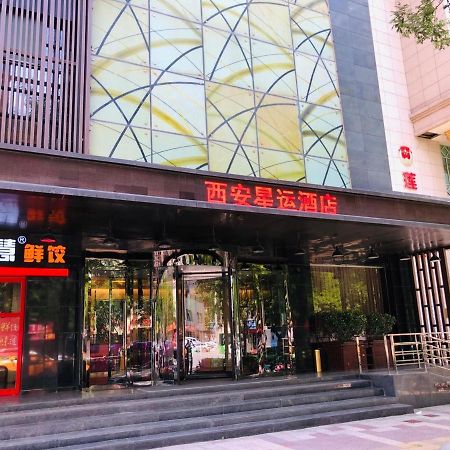 Xingyun Hotel Xi'An Hszian Kültér fotó