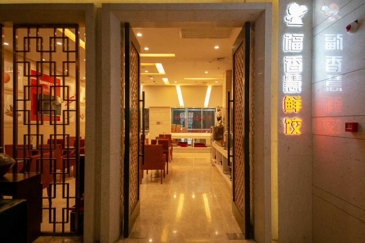 Xingyun Hotel Xi'An Hszian Kültér fotó