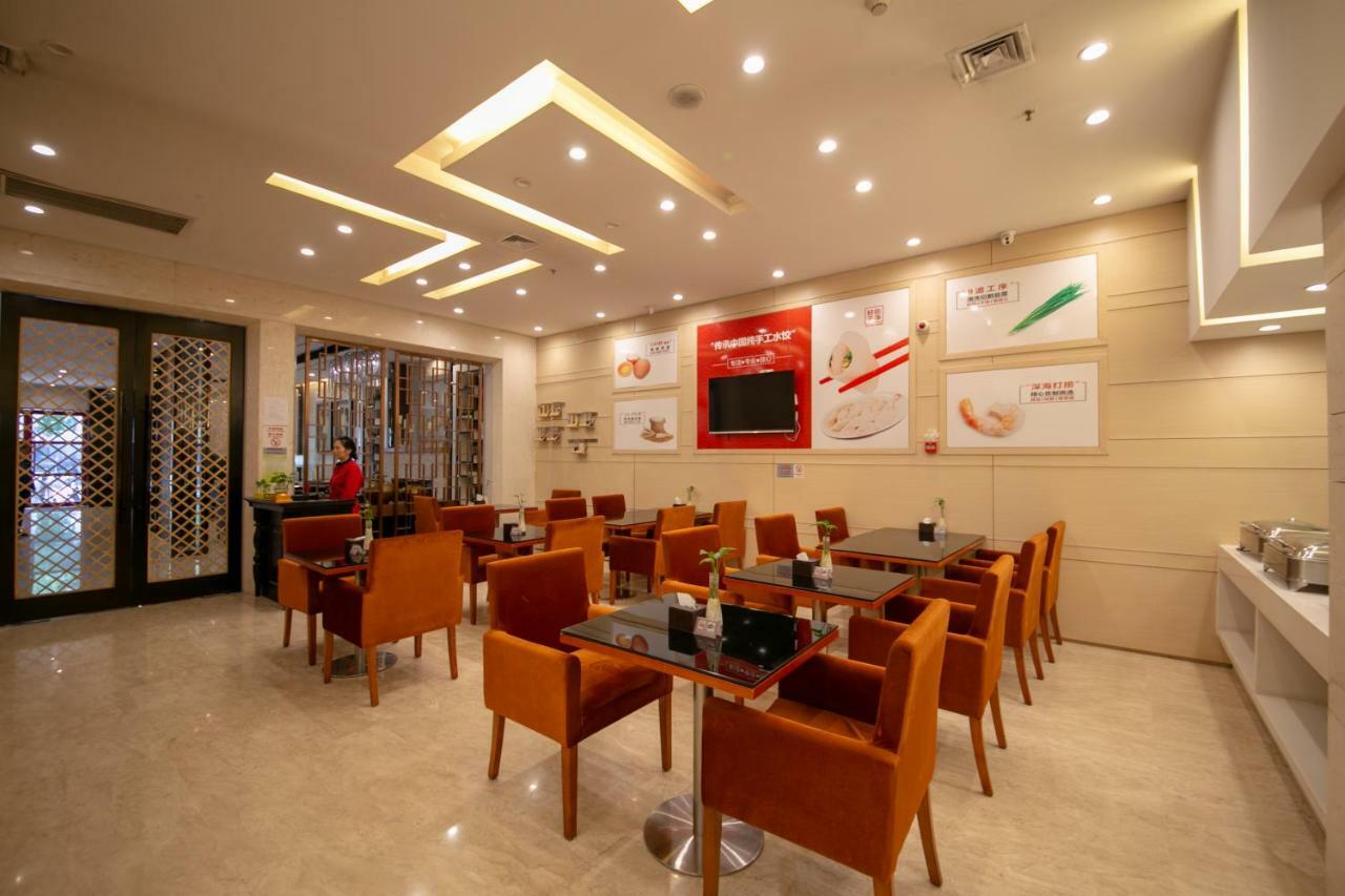 Xingyun Hotel Xi'An Hszian Kültér fotó